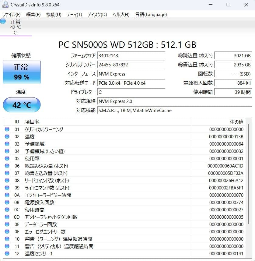 美品 Inspiron 15 3535 Ryzen5 7530U 8G/512G