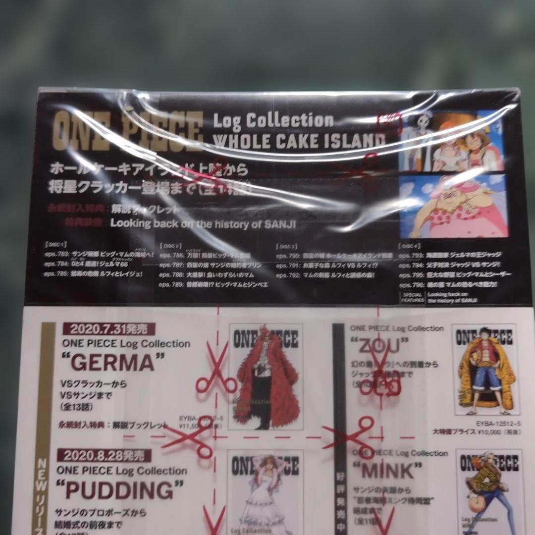 ONE PIECE Log Collectionワンピース★DVD