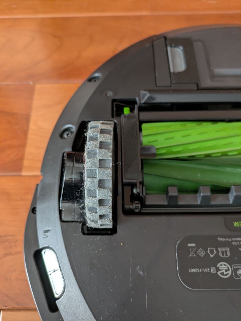 iRobot Roomba e5 ルンバロボット掃除機