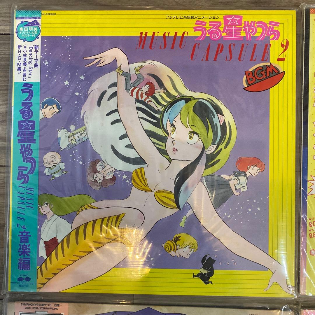 うる星やつら レコード6枚セット　サウンドトラック　音楽編 LP レア高橋留美子