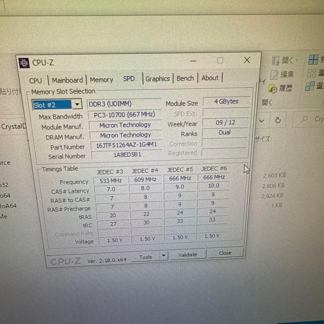 サ*ジ様 送料無料　HP Pavilion Desktop PC s5-1250