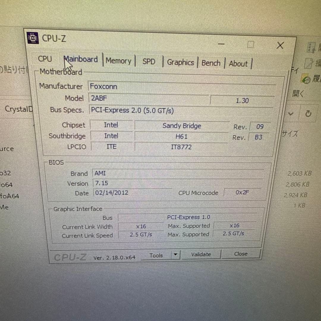 サ*ジ様 送料無料　HP Pavilion Desktop PC s5-1250