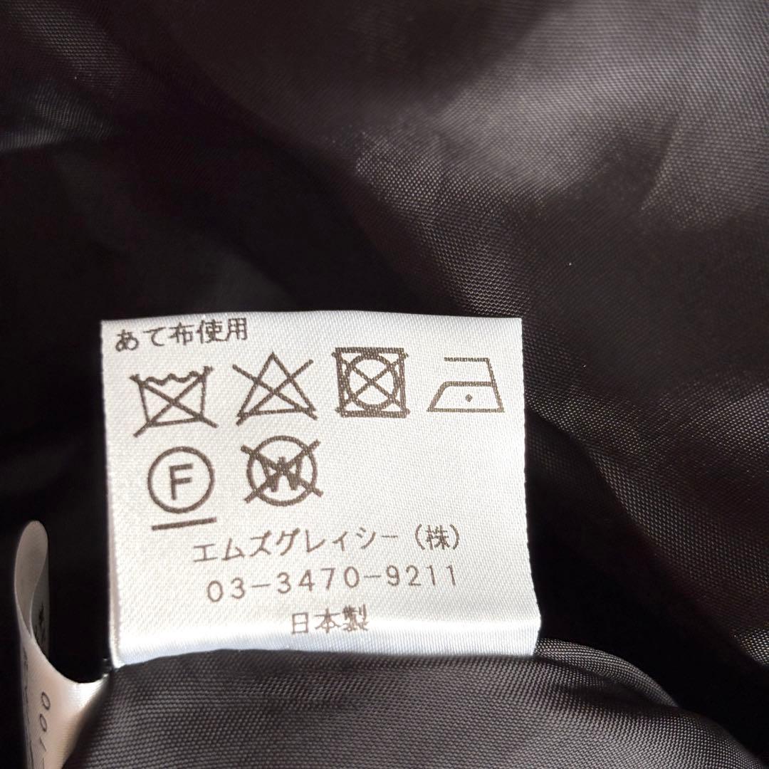 【未使用級】リボン　タックプリーツ　エムズグレイシー　ワンピース　ポリエステル