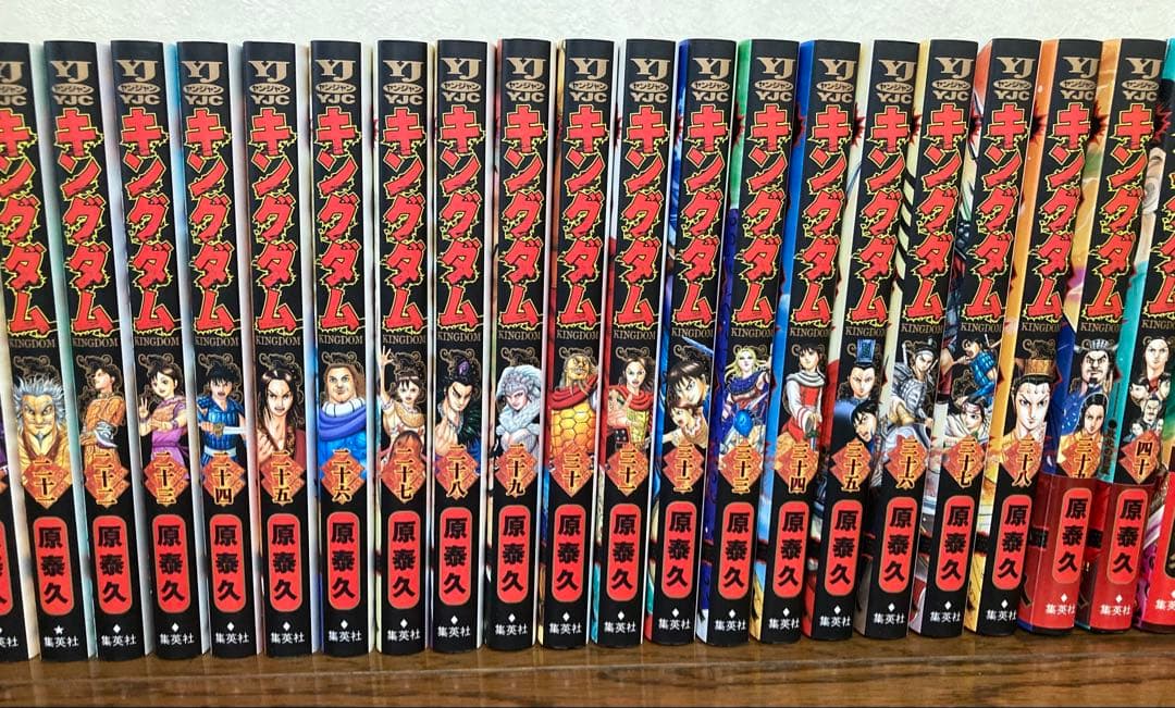 キングダム　セット売り　1〜62、66巻　63冊＋おまけ