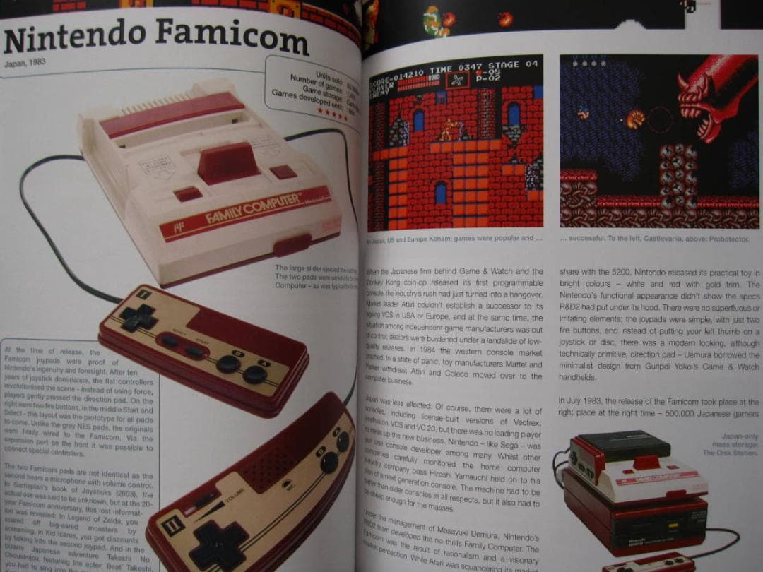 アート・デザイン・音楽 The Encyclopedia of Game Machines