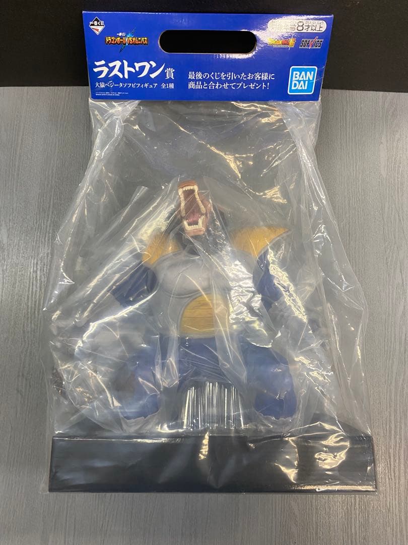 一番くじ　ドラゴンボール ラストワン フィギュア