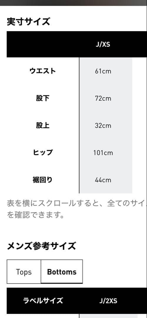★XS★ adidas ルーズ メッシュ トラックパンツ Stone Khaki