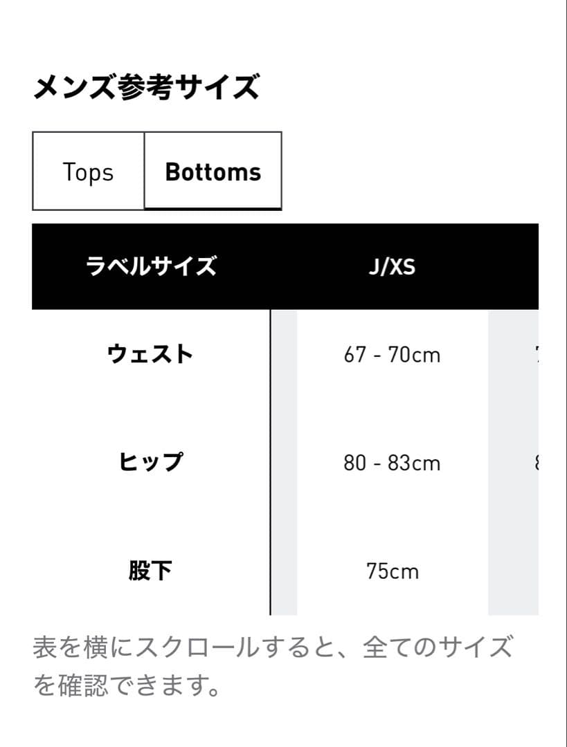 ★XS★ adidas ルーズ メッシュ トラックパンツ Stone Khaki