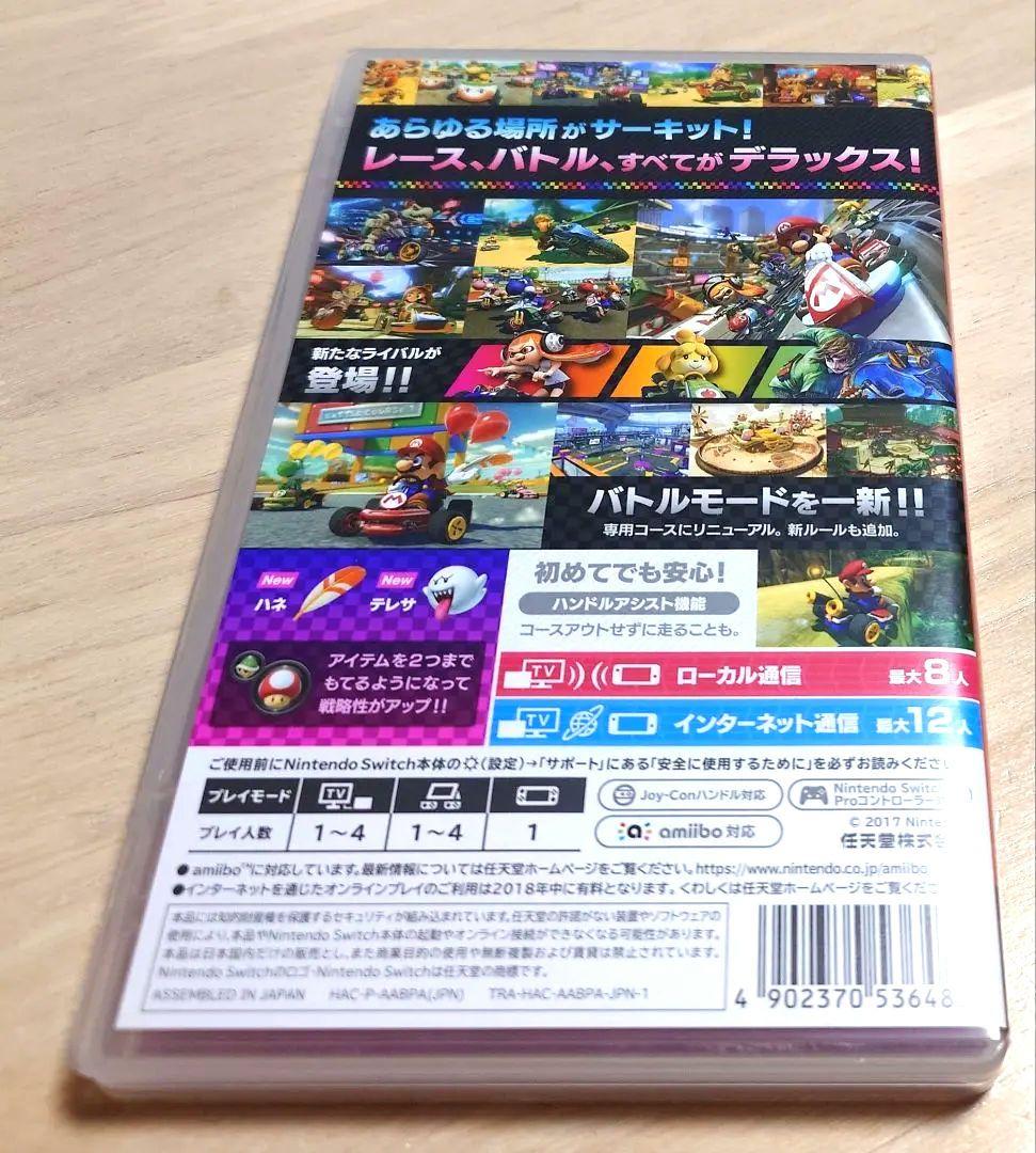 【美品】Nintendo Switch　マリオカート　&　Joy-Conハンドル