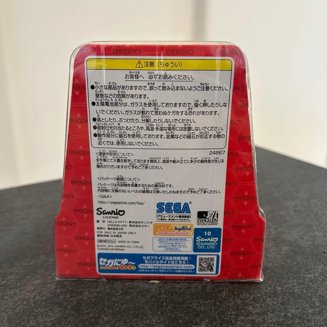 希少 エヴァンゲリオン×ハローキティ フィギュア 新品未使用