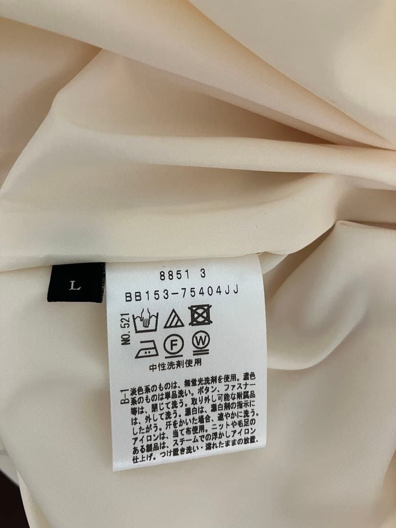 新品　UNTITLED オフホワイト　スカート