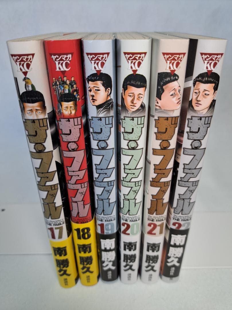 ザ・ファブル 1巻～22巻 全巻セット