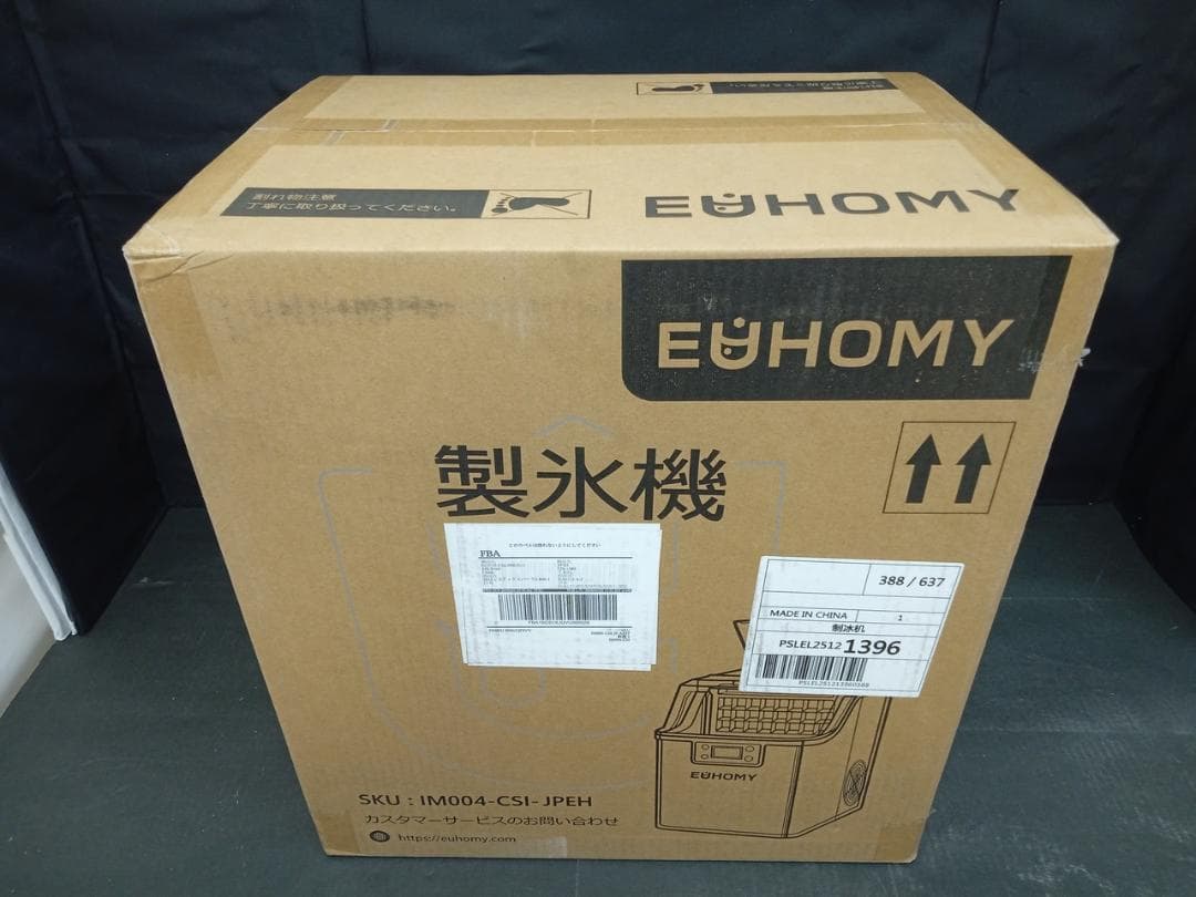 製氷機 家庭用 【キューブアイス 高速製氷 】13分24個 透明な氷 小型 卓上