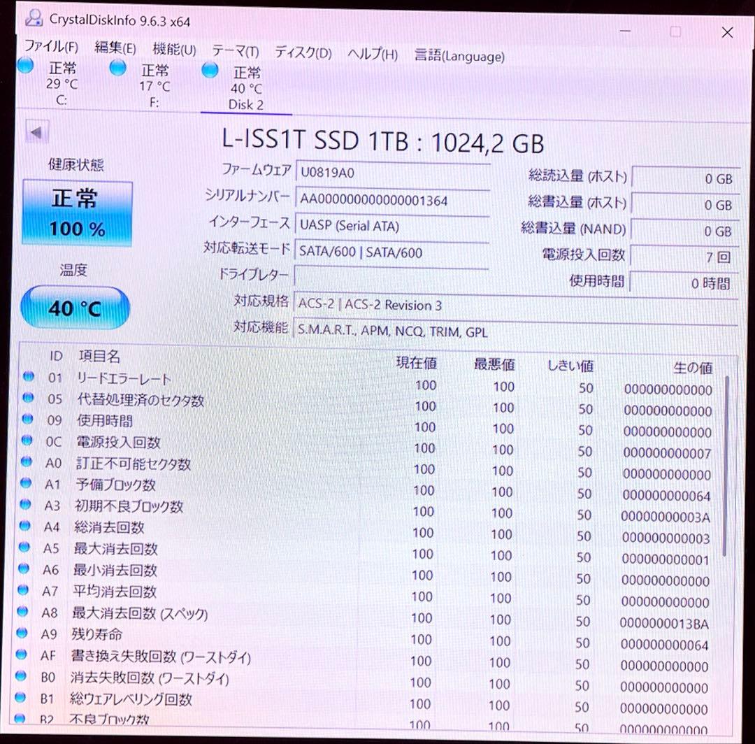 【未使用に近い】Lazos SSD 1TB 2.5インチ SATA