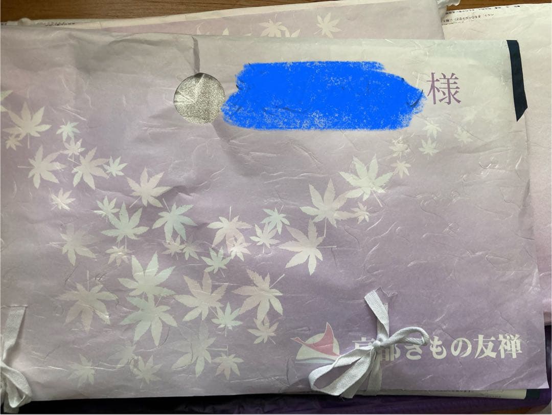 振袖フルセット　ピンク