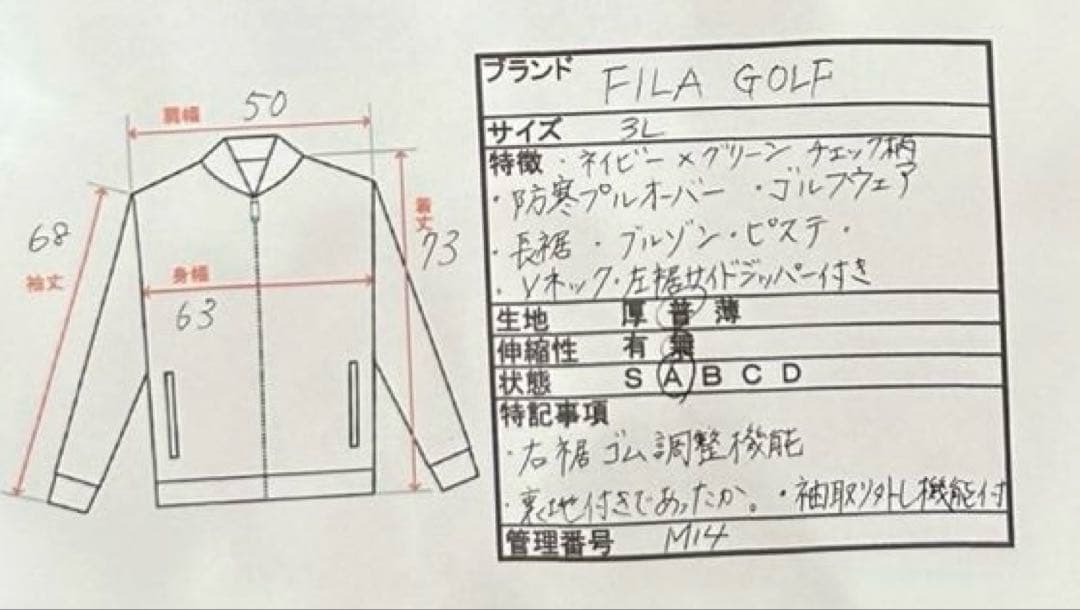 新品未使用　フィラゴルフ　ゴルフウェア 防寒　ピステ　ジャケット　3L ネイビー