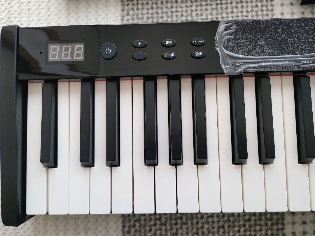 komugi 新品未使用 電子ピアノ88鍵盤 ブルートゥース スタンド付き