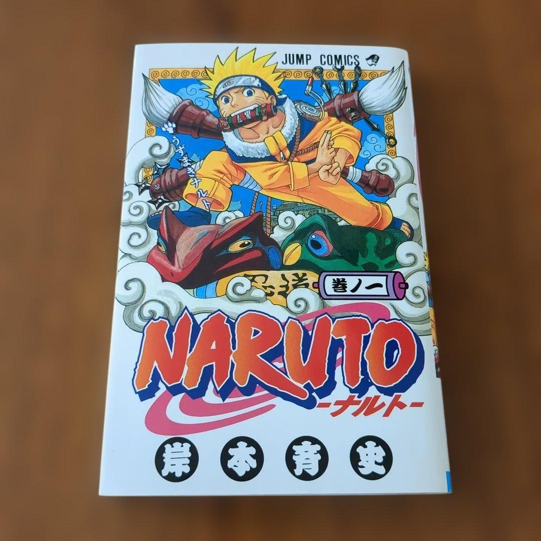 初版帯付　NARUTO ナルト 1巻最終巻72巻 初版 2冊セット販売　岸本斉史