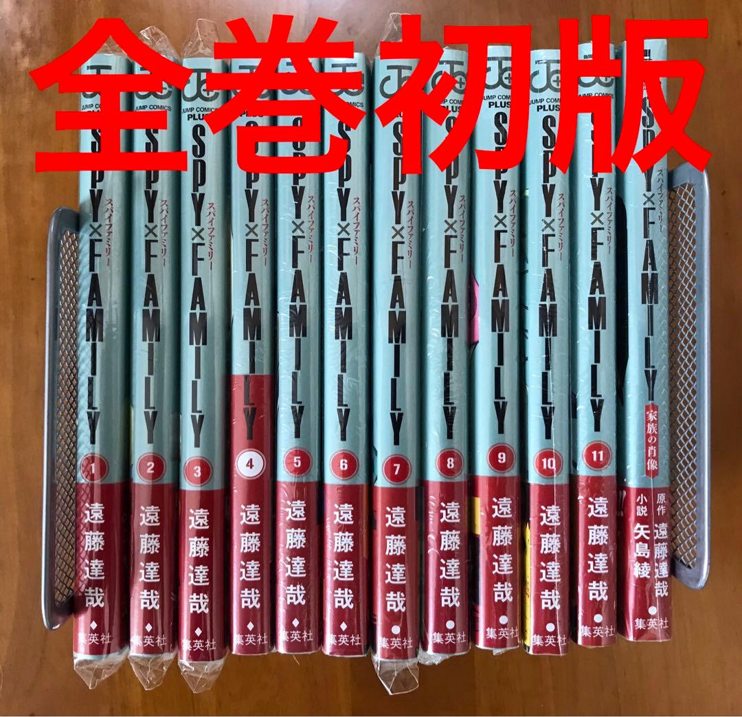 漫画 SPY×FAMILY 全巻セット+映画特典 全巻初版帯付き
