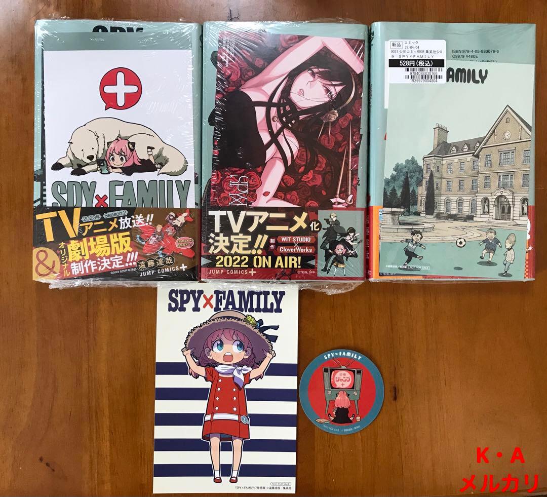 漫画 SPY×FAMILY 全巻セット+映画特典 全巻初版帯付き