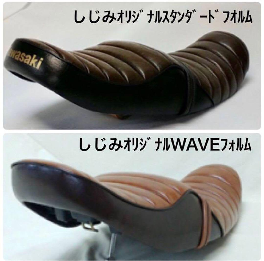しじみシート　ホーネット250用シート【cktchです。】