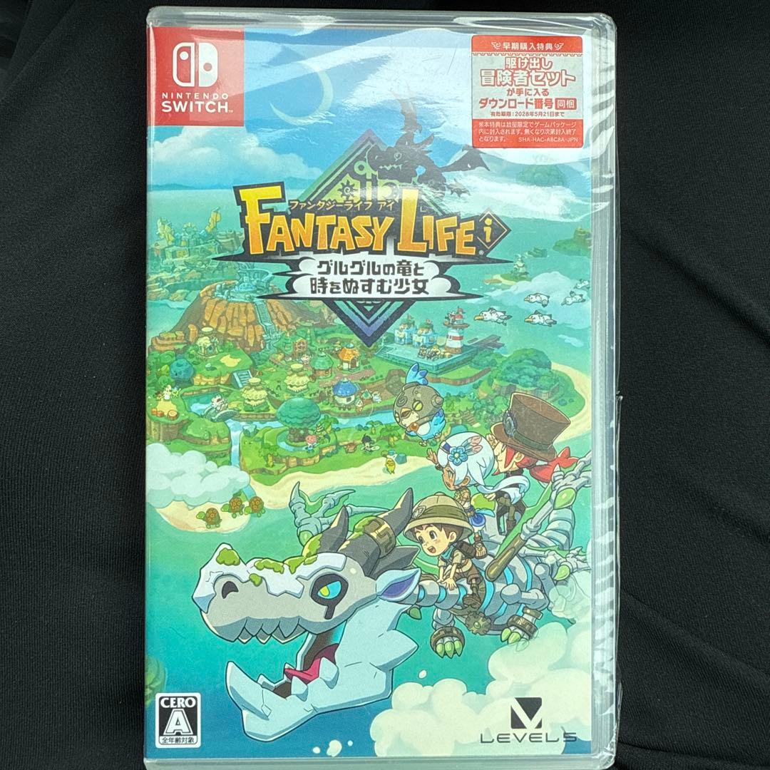 新品　特典封入　ファンタジーライフi グルグルの竜と時をぬすむ少女　switch