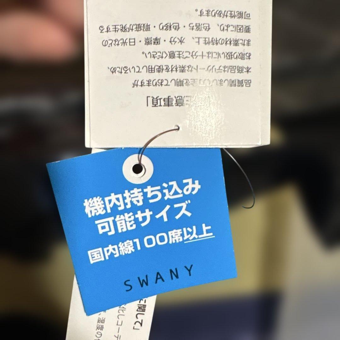 SWANY チェック柄キャリーカート シルバー✖️ブラック