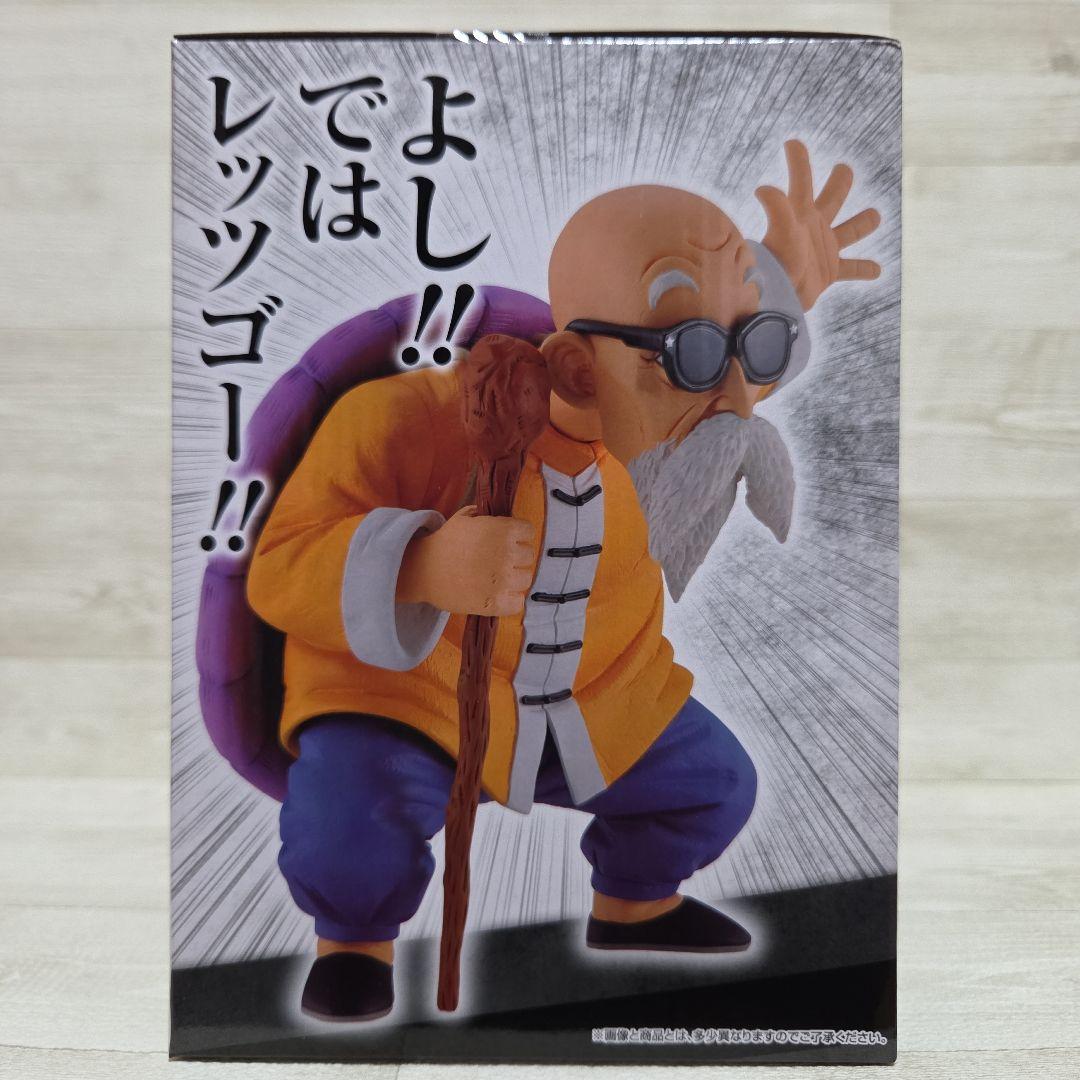 ドラゴンボール 一番くじ EX 亀仙人