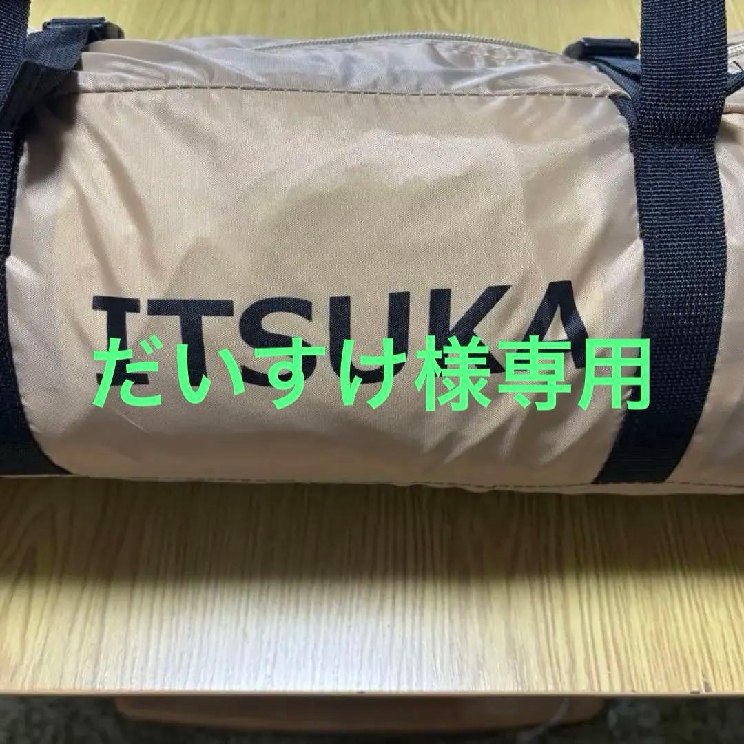 【試し張り】Dod いつかのタープ　アイボリー　タン　ヘキサタープ