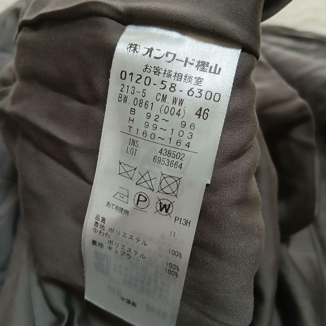 【23区】キルティング　ノーカラー　ロングコート　大きいサイズ　46　グレー