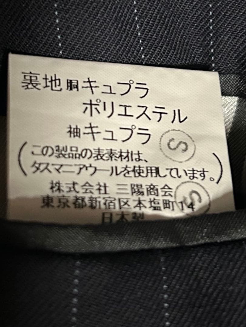 バーバリー　ブラックレーベル　ブルー ストライプ スーツ