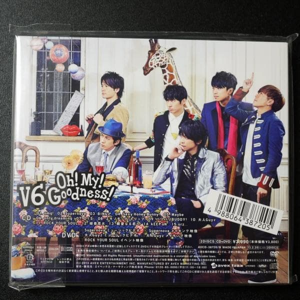 【新品・未開封】V6 Oh! My Goodness! 初回限定盤A