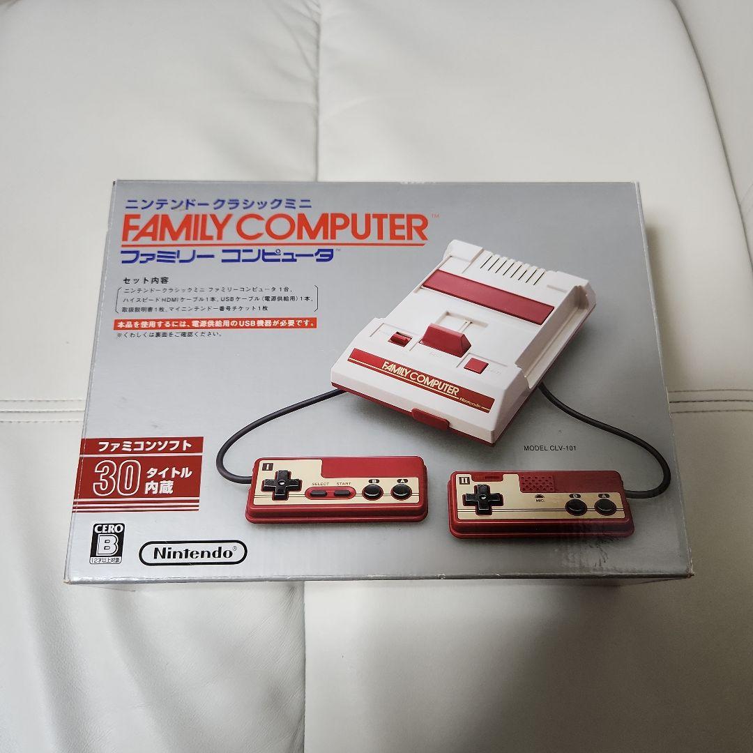 任天堂クラッシックミニ　ファミリーコンピューター