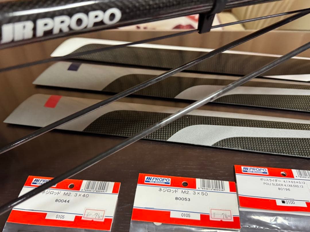 s*1様 JR PROPO E8 ヘリコプター　新品部品多数