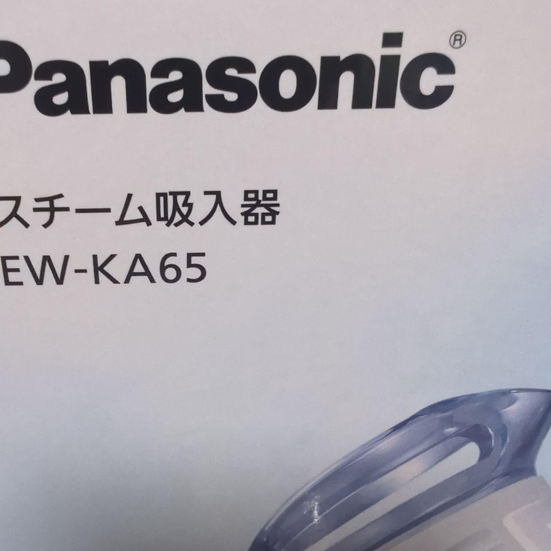 Panasonic スチーマー