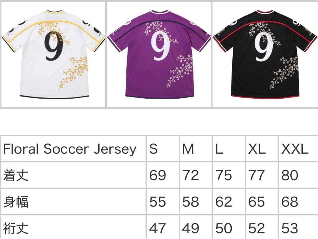 Floral Soccer Jersey ホワイト L