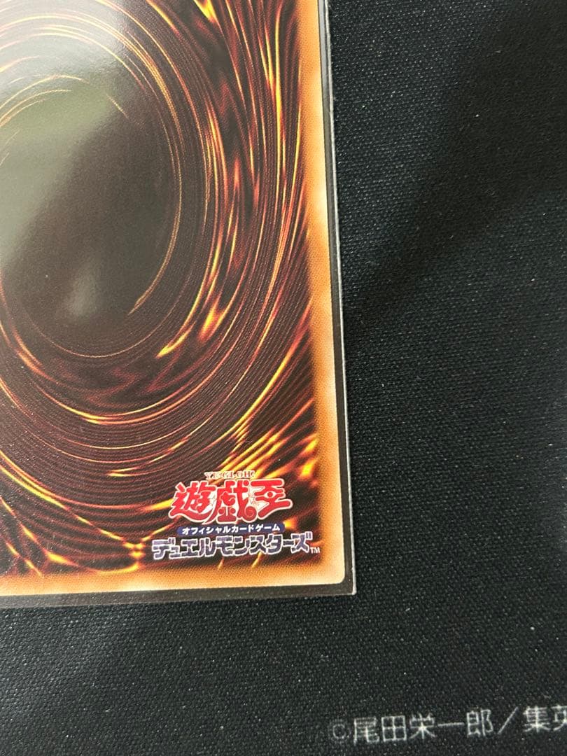 【表裏写真有】遊戯王　糾罪巧-Atoriϝ.MAR プリズマ　エニアクラフト