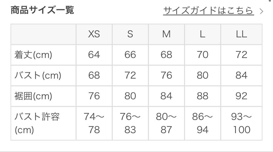 値下げ中【未開封、タグ付き】sukala フラワープリントカバータンクトップ