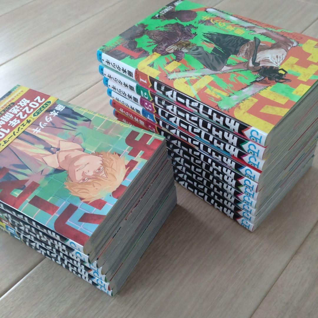チェンソーマン 全巻セット 1-17巻