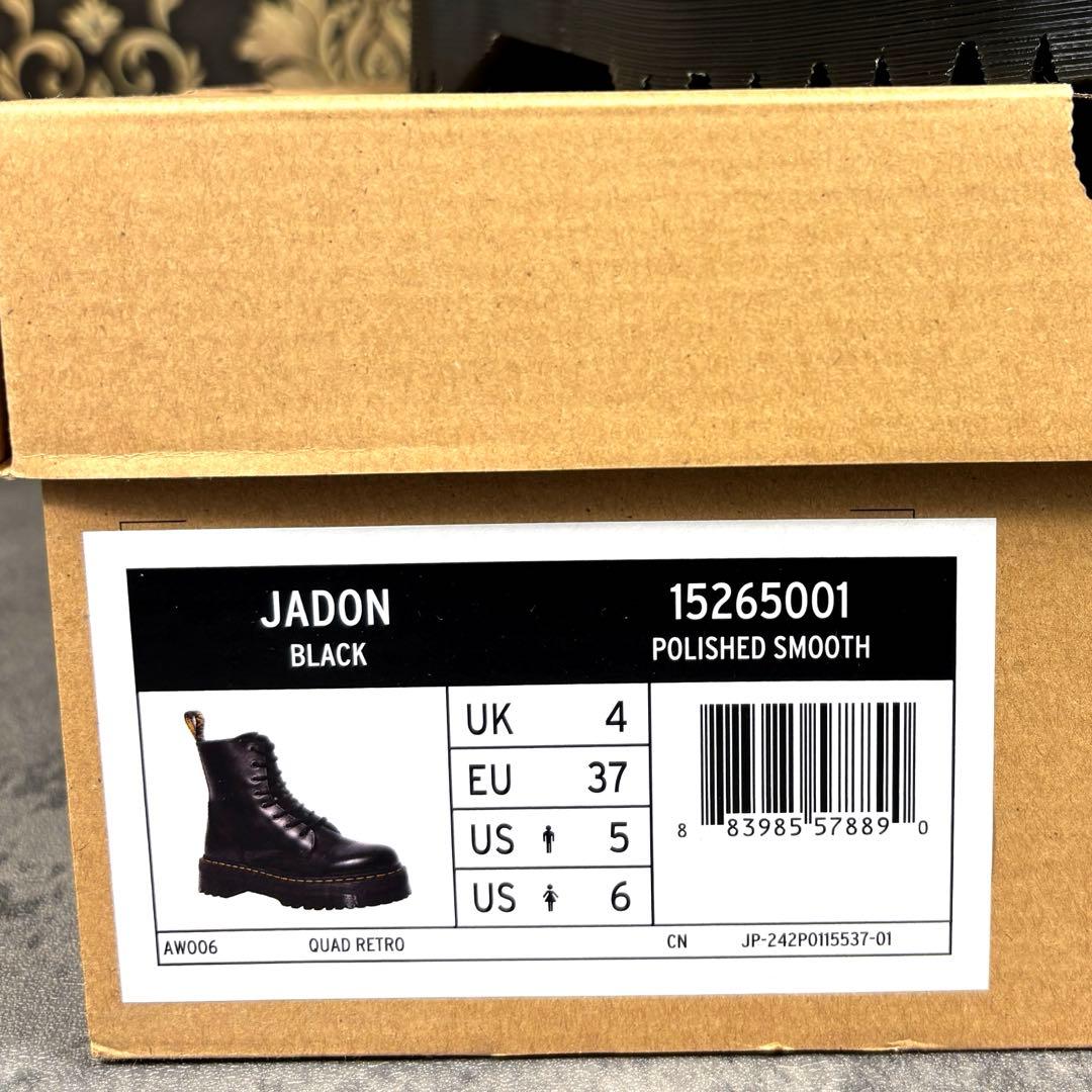 【極美品】UK4 23cm ドクターマーチン JADON 厚底サイドジップブーツ