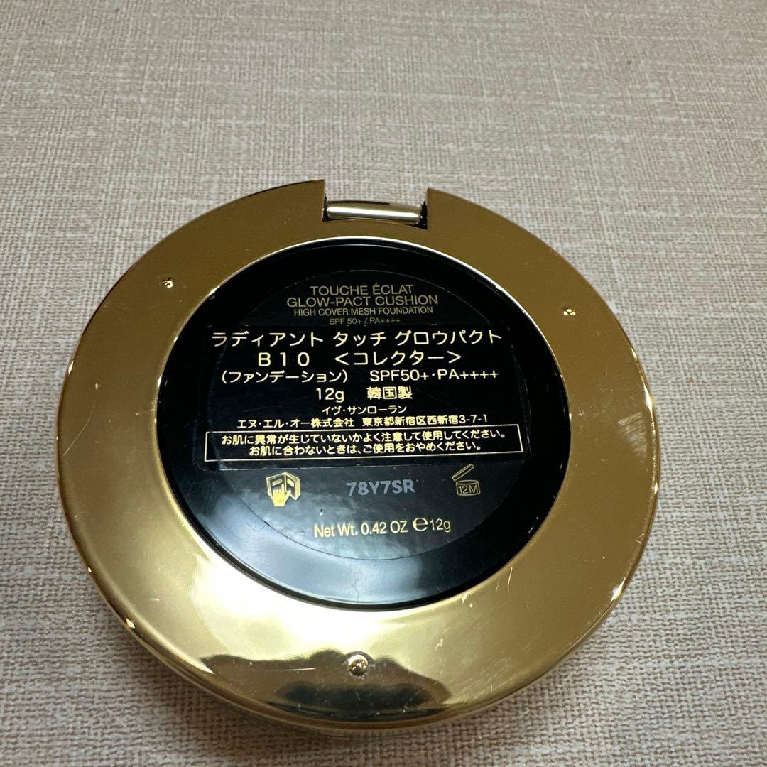 YSL Touche Éclat Glow-Pact Cushion