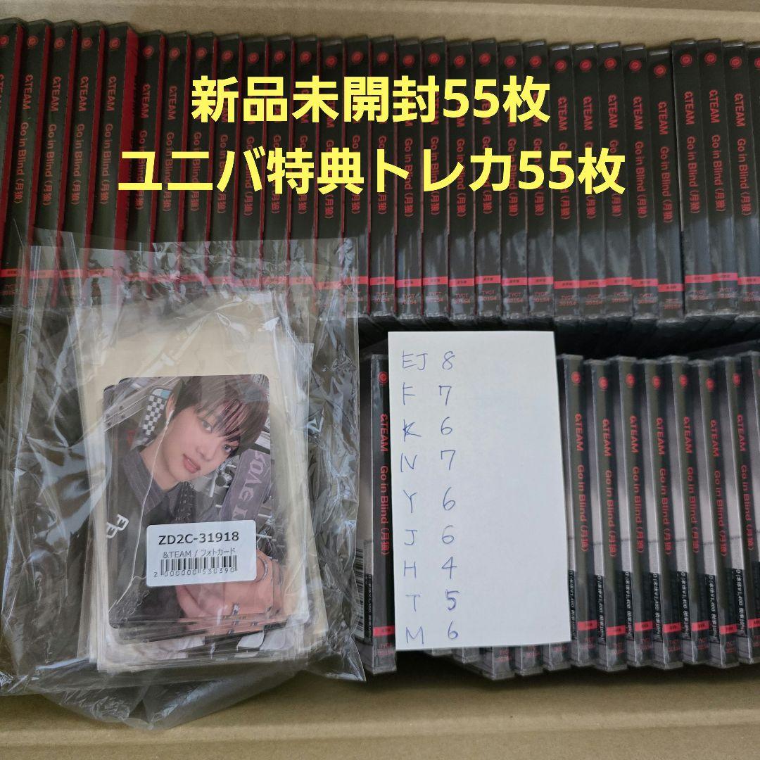&TEAM 月狼 Go in Blind 通常盤 ソロジャケ まとめ売り