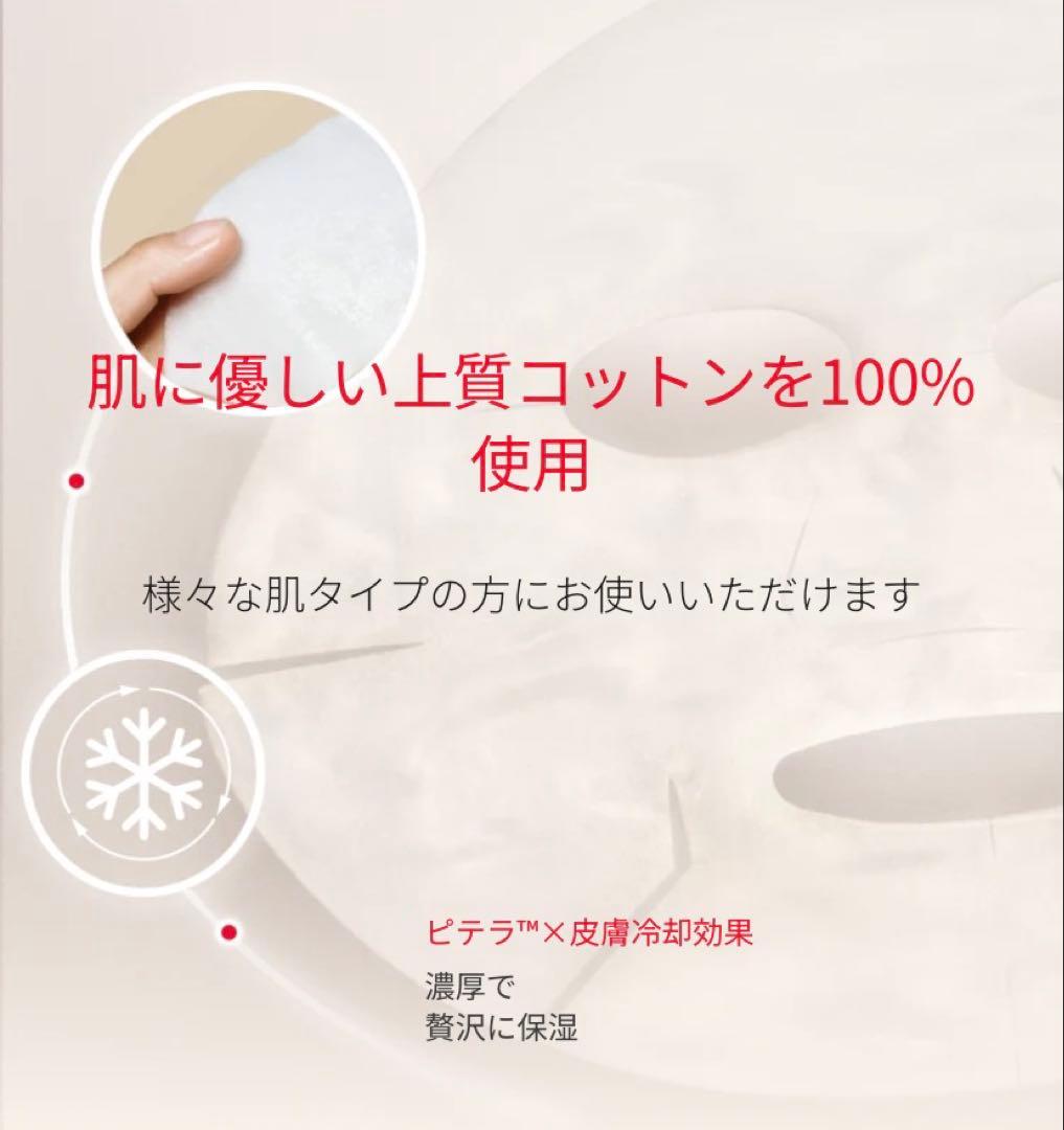 新品　SK-Ⅱ フェイシャル  トリートメント マスク　１箱　10枚入