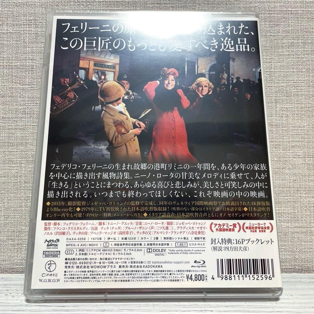 【廃盤 未開封】フェリーニのアマルコルド 4K修復版('73伊/仏)