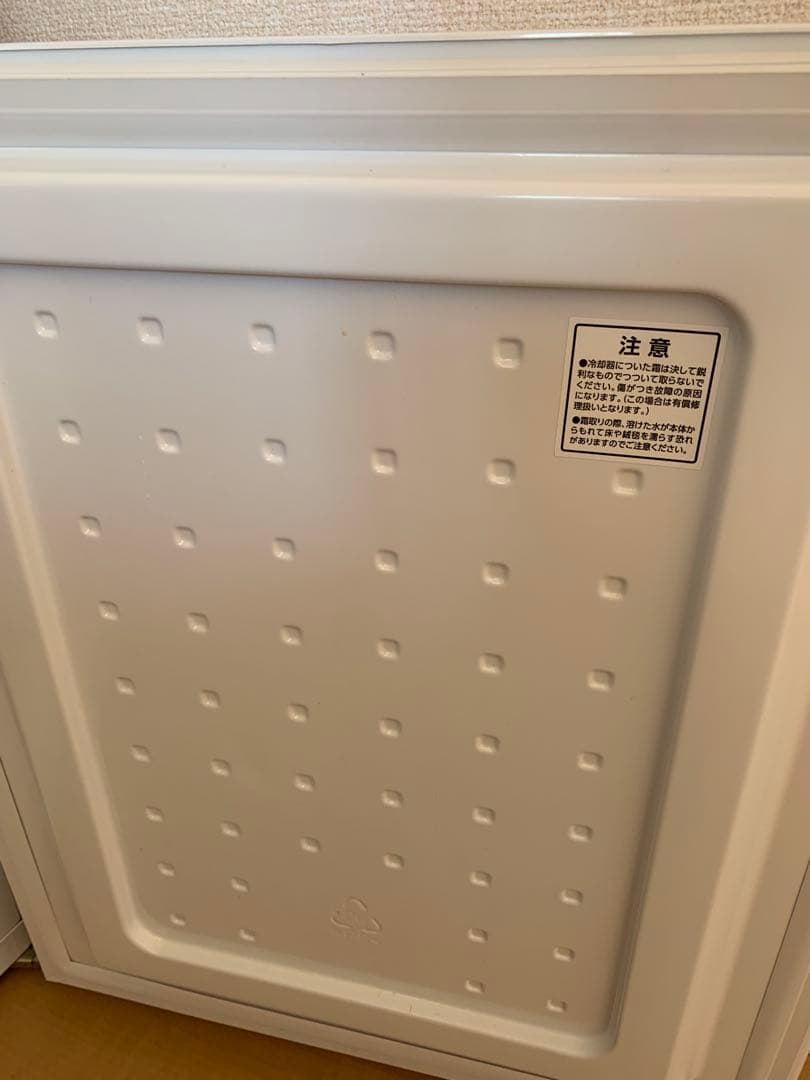 アイリスオーヤマ 冷蔵庫 142L IRSD-14A-W 2/23まで