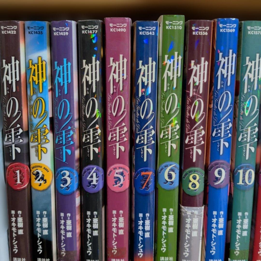 神の雫全巻セット