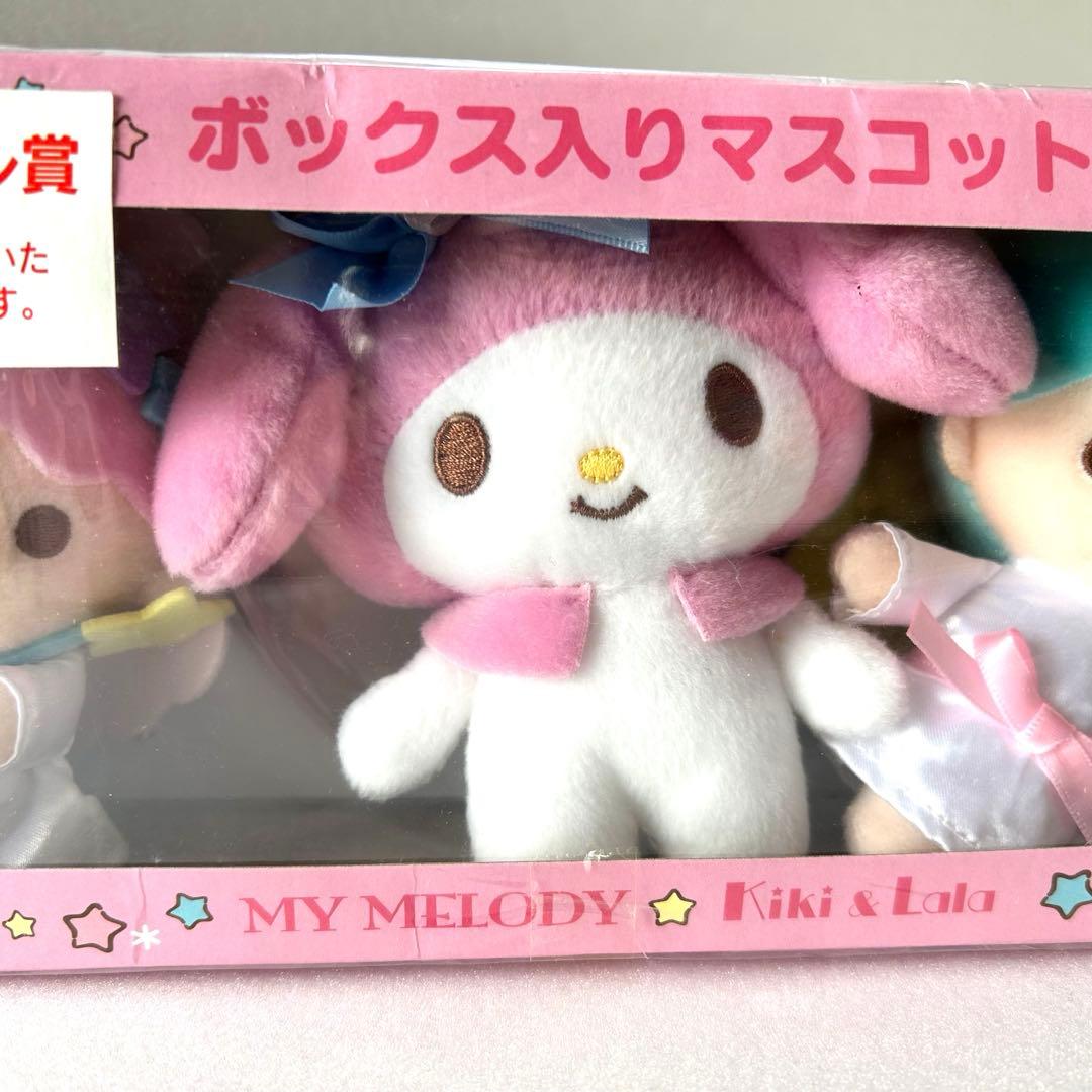 【新品未開封】サンリオ マイメロ キキララ 40周年 マスコット ぬいぐるみ