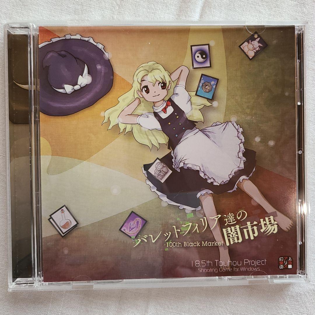 東方project 原作ゲーム 19本セット