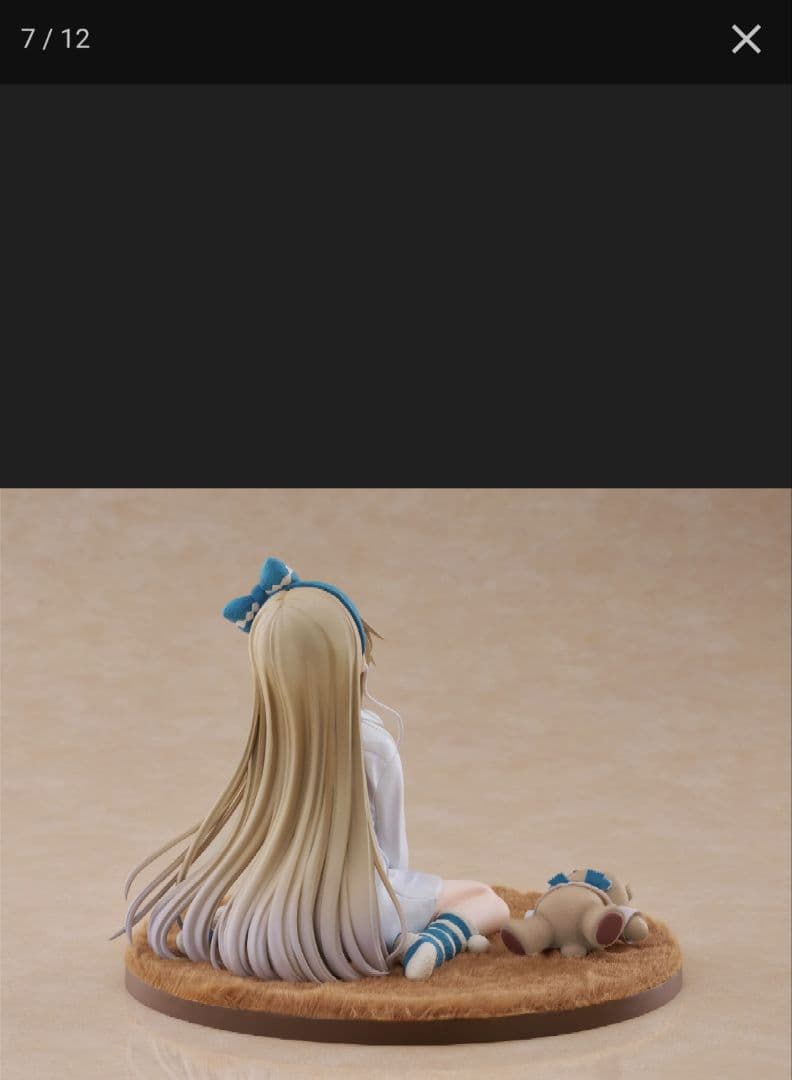椎名真昼 リラックスver. 1/7スケールフィギュア