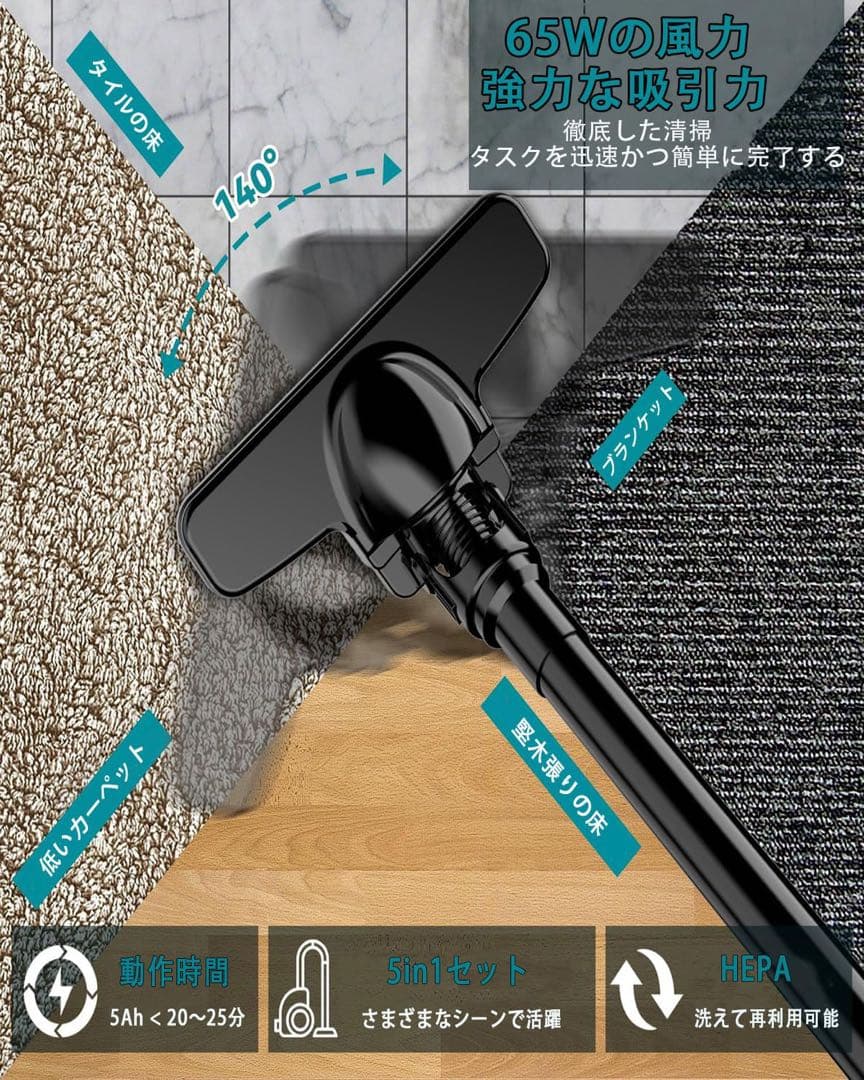 コードレス掃除機 本体のみ♥マキタ互換 16000Pa強力吸引 軽量